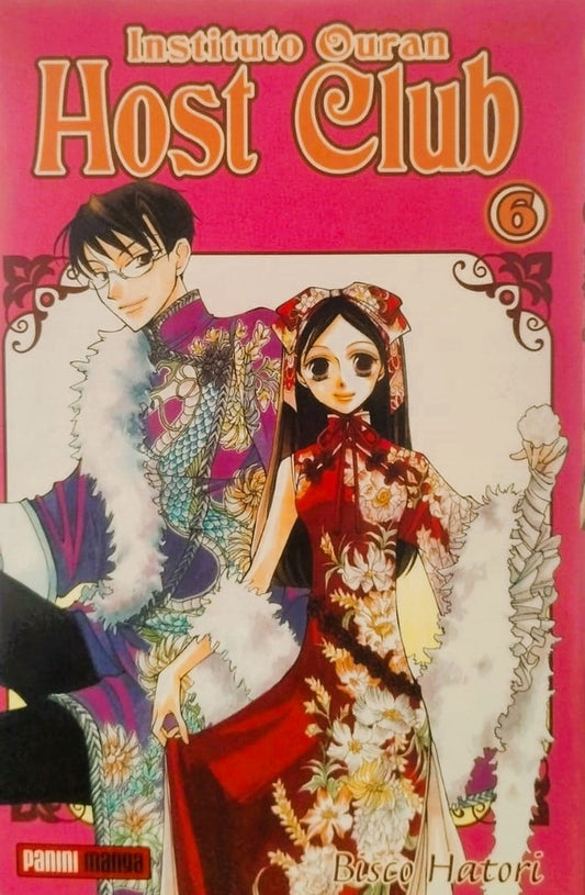 INSTITUTO OURAN HOST CLUB 06 | HATORIBISCO