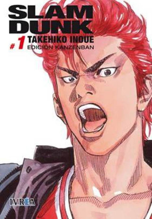 SLAM DUNK INTEGRAL 1 | INOUETAKEHIKO