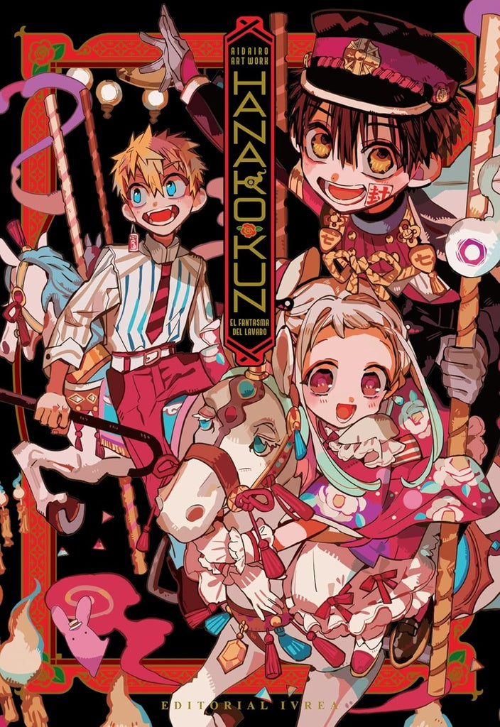 HANAKO KUN EL FANTASMA DEL LAVABO AIDAI IRO ILLUSTRATIONS | IROAIDA