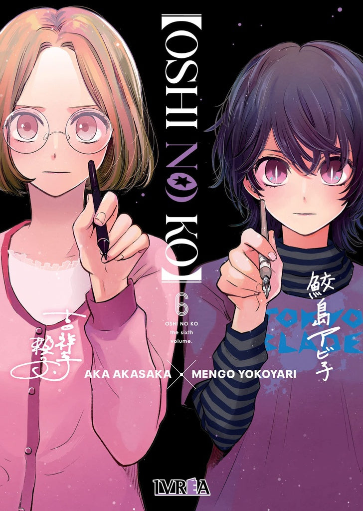 OSHI NO KO 6 | AKA AKASAKA