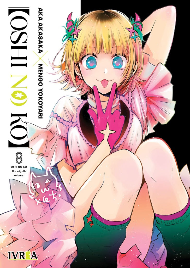 OSHI NO KO 8 | AKAAKASAKA/MENGO YOKOYARI