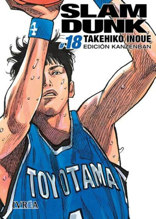 SLAM DUNK KANZENBAN 18 | INOUETAKEHIKO