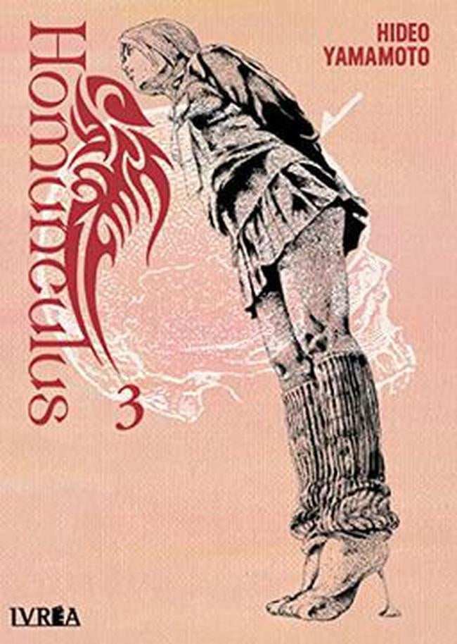 HOMUNCULUS 3 | HIDEO YAMAMOTO