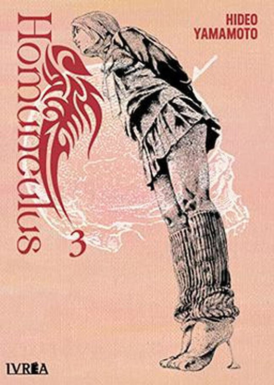 HOMUNCULUS 3 | HIDEO YAMAMOTO