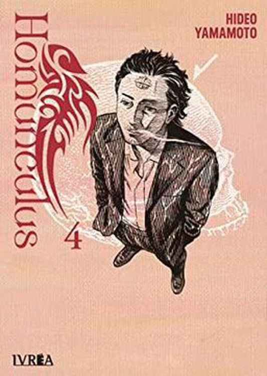 HOMUNCULUS 4 | HIDEO YAMAMOTO