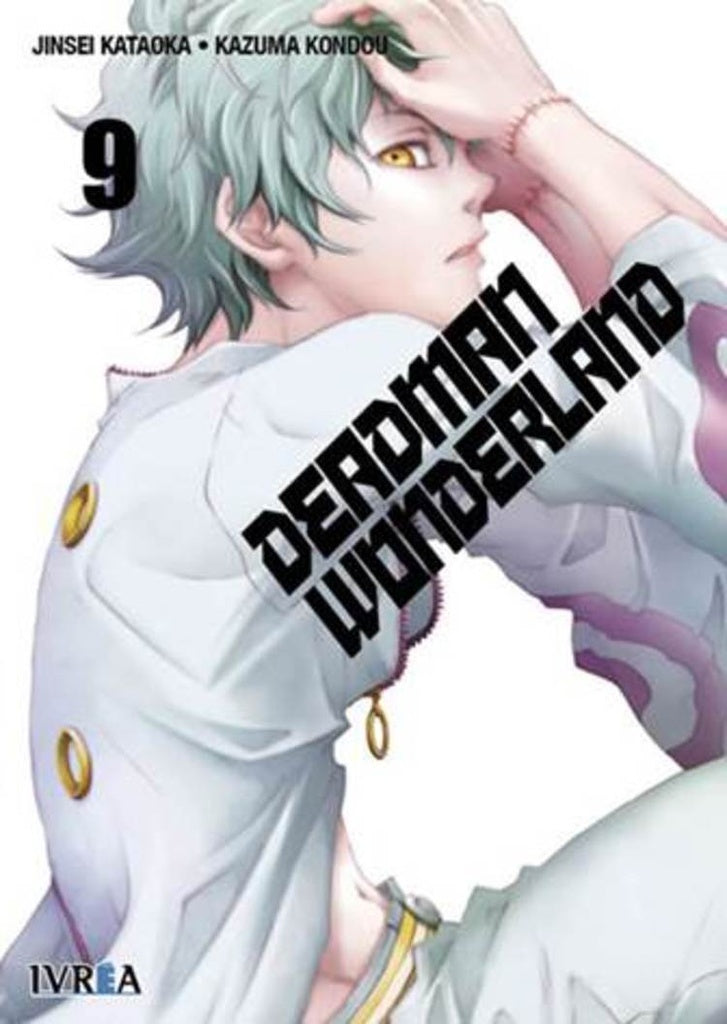 DEADMAN WONDERLAND 9 | KATAOKAJINSEI/KONDOUKAZUMA