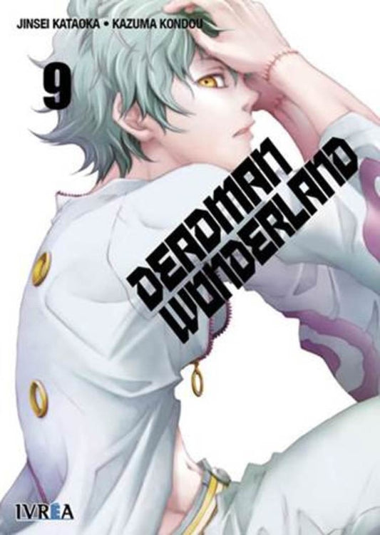 DEADMAN WONDERLAND 9 | KATAOKAJINSEI/KONDOUKAZUMA