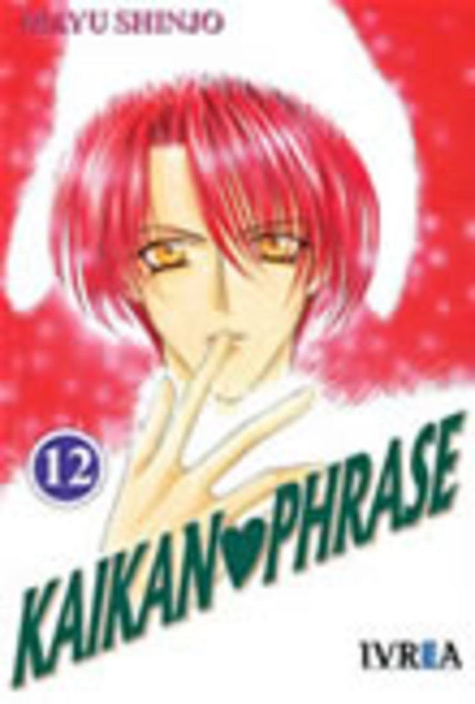 KAIKAN PHRASE 12 | SHINJOMAYU