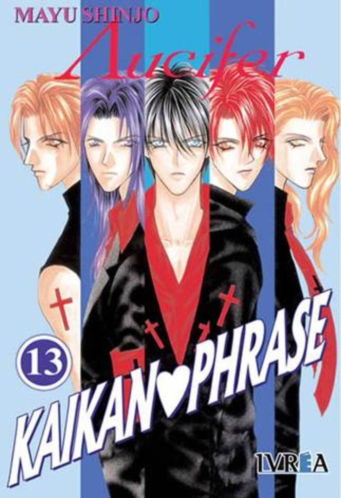 KAIKAN PHRASE 13 | MAYUSHINJO