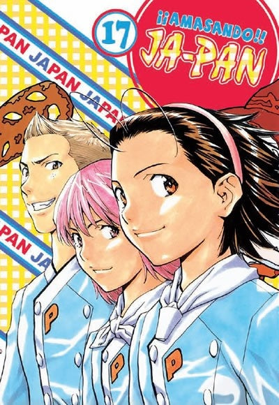 AMASANDO JA-PAN 17 | HASHIGUCHI TAKASHI