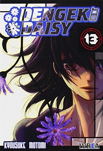 DENGEKI DAISY 13 | MOTOMIKYOUSUKE