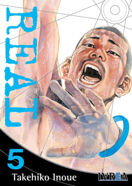 REAL 5 | INOUETAKEHIKO