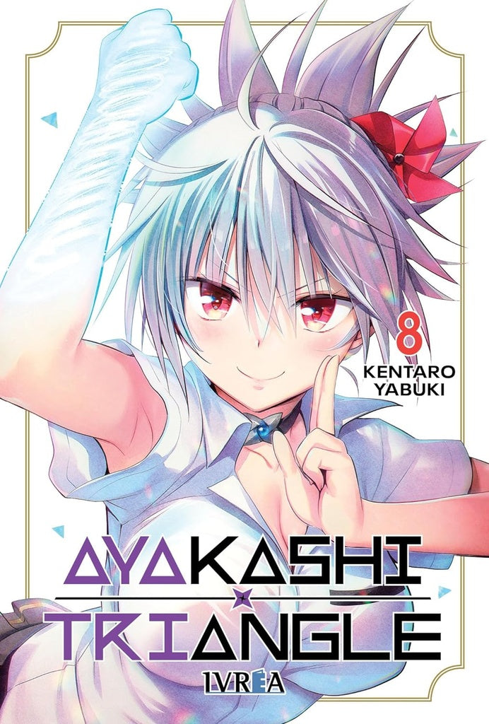 AYAKASHI TRIANGLE 8 | KENTARO YABUKI