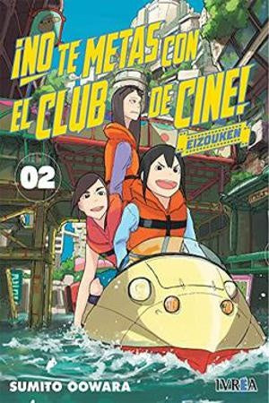 NO TE METAS CON EL CLUB DE CINE EIZOUKEN 2 | SUMITO OOWARA
