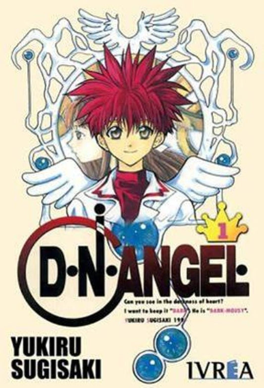 D N ANGEL 1 | SUGISAKIYUKIRU