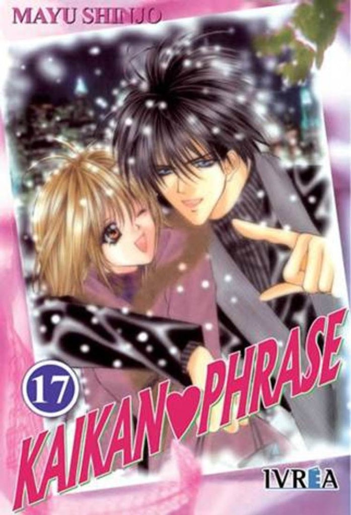 KAIKAN PHRASE 17 | SHINJOMAYU