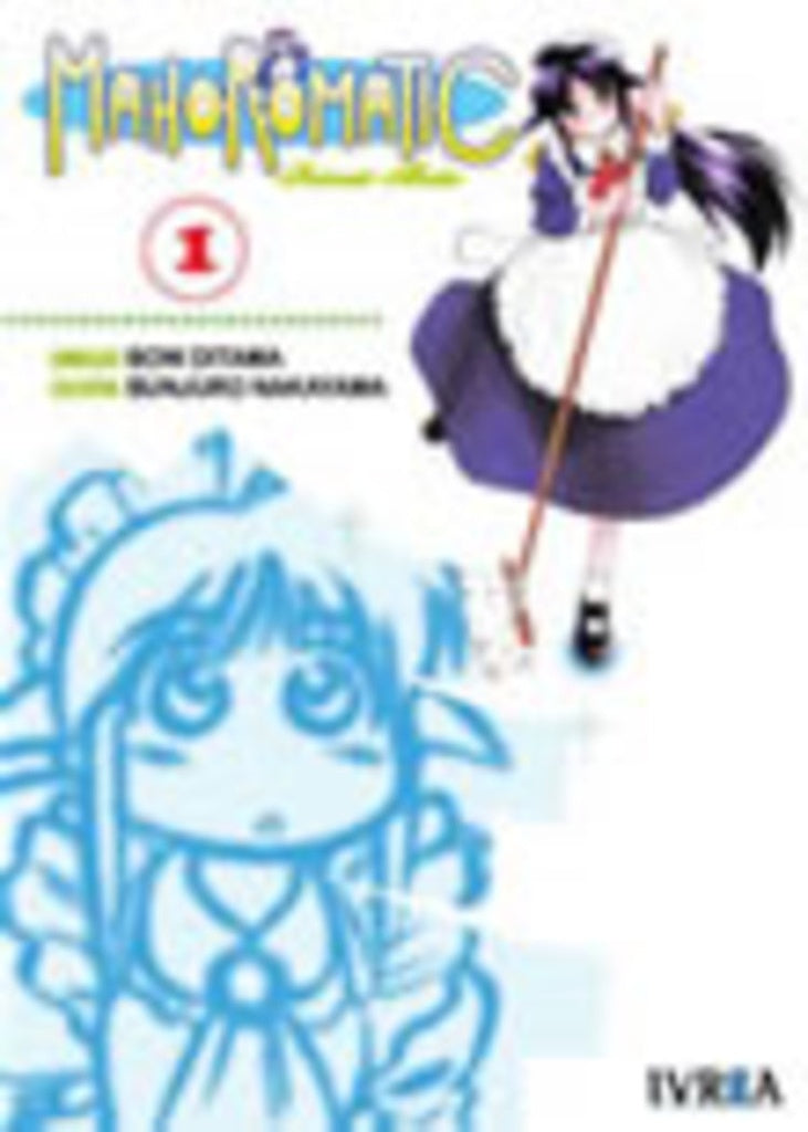 MAHOROMATIC 1 | NAKAYAMABUNJURO