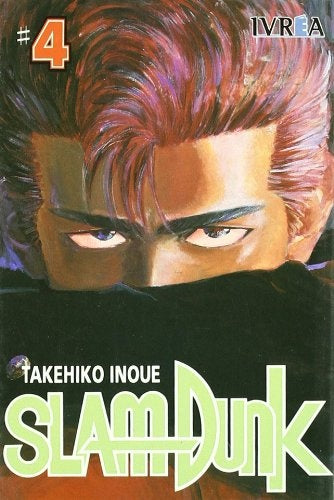 SLAM DUNK 4 | INOUETAKEHIKO