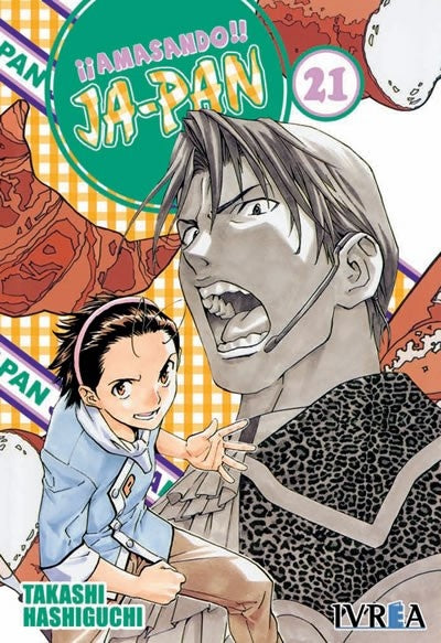 ¡¡AMASANDO!! JA-PAN | HASHIGUCHITAKASHI/OBERTOLEANDRO J