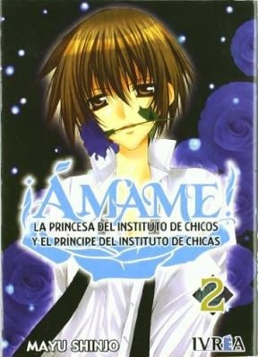 AMAME 02 | SHINJO MAYU