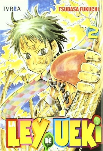 LEY DE UKEI Nº 2,LA | TSUBASA FUKUCHI