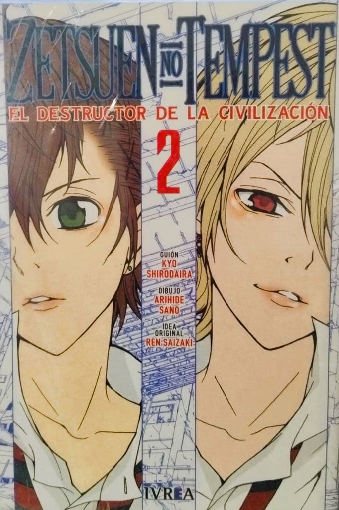 ZETSUEN NO TEMPEST 2 | SHIRODAIRAKYO/SANOARIHIDE