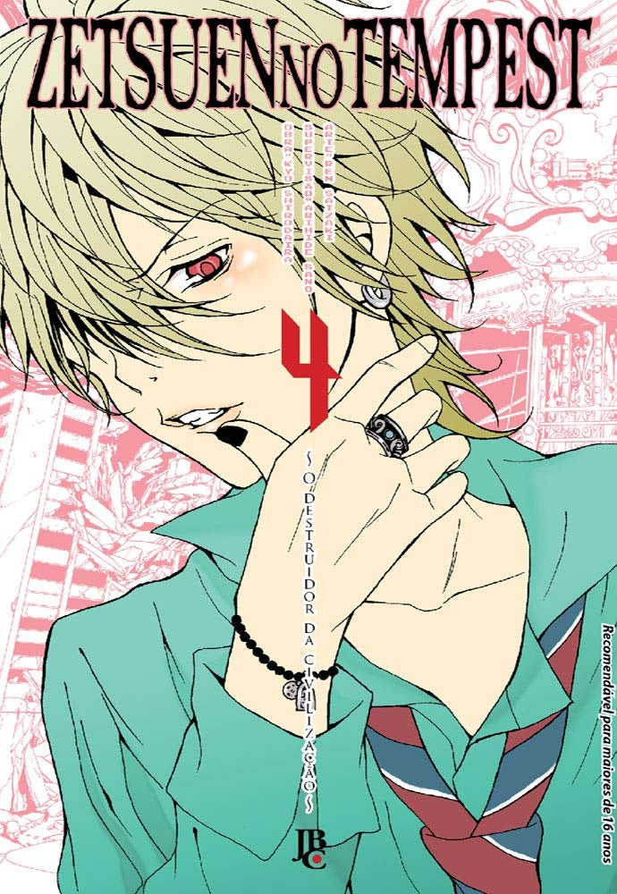 ZETSUEN NO TEMPEST 4 | SHIRODAIRAKYO/SANOARIHIDE