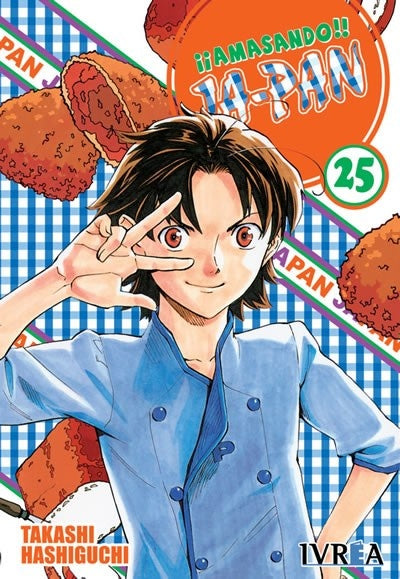 AMASANDO JA-PAN | HASHIGUCHI TAKASHI