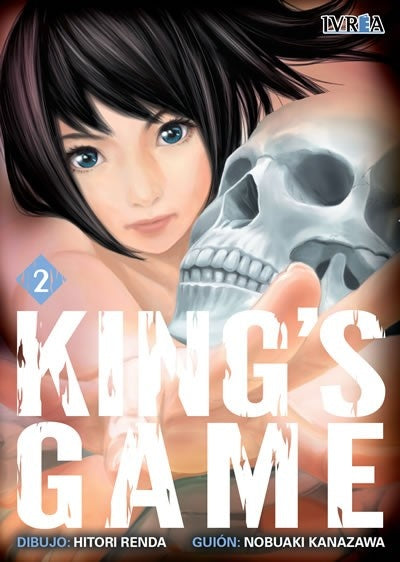 KINGS GAME 2 | KANAZAWANOBUAKI/RENDAHITORI