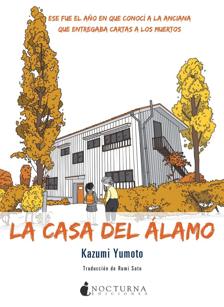 CASA DEL ALAMO,LA | YUMOTOKAZUMI