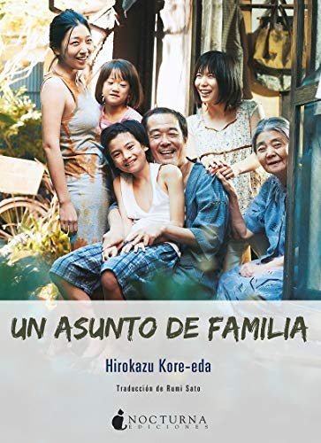 UN ASUNTO DE FAMILIA | KORE-EDAHIROKAZU