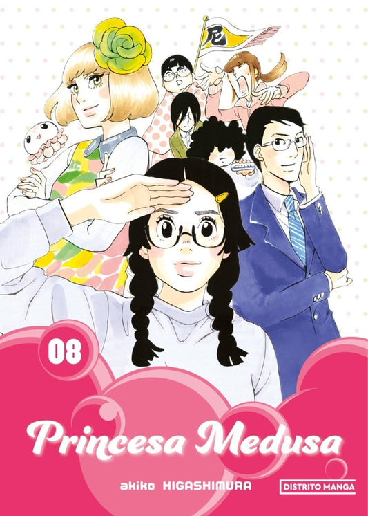 PRINCESA MEDUSA 8, LA | AKIKO HIGASHIMURA