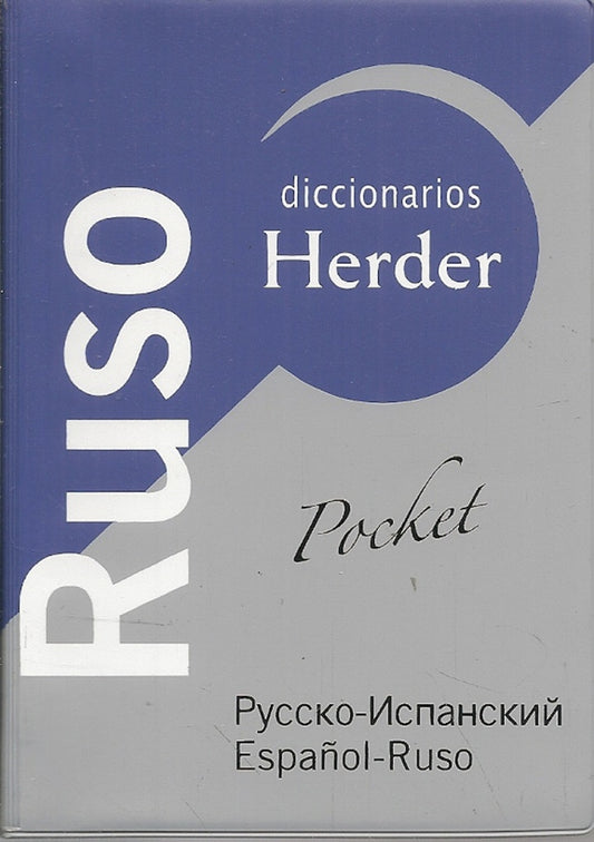 DICCIONARIO RUSO POCKET | AAVV (alemanes)