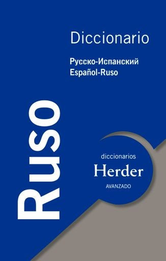 DICCIONARIO RUSO AVANZADO | RUIZ ZORRILLAMARC