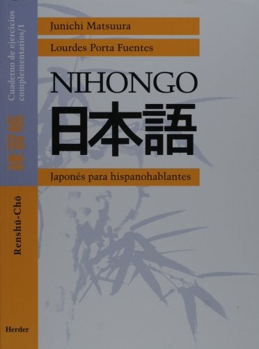 NIHONGO JAPONES HISPANOHABLANTES 1 CUADERNO EJER,COMPLEMEN | MATSUURAJUNICHI/PORTA FUENTESLOURDES
