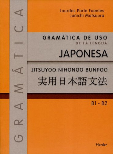 JAPONES GRAMATICA DE USO DE LA LENGUA | PORTAFUENTES LOURDES