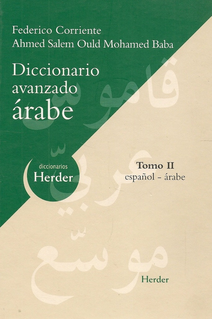 DICCIONARIO AVANZADO ARABE-ESPAÑOL TOMO II 2ªED | CORRIENTEFEDERICO