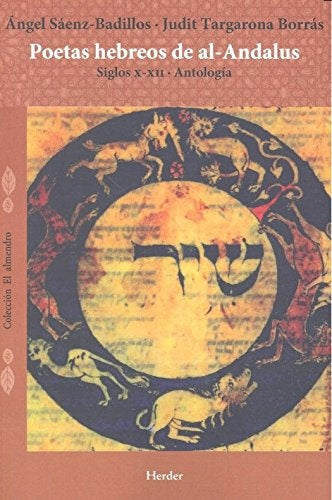POETAS HEBREOS DE AL ANDALUS | SAENZ BADILLOSANGEL