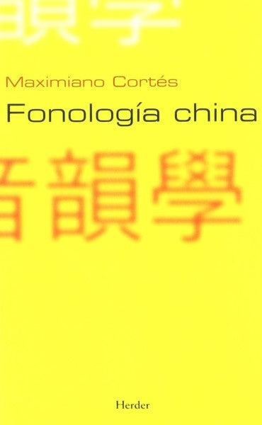 FONOLOGIA CHINA | MAXIMIANOCORTES