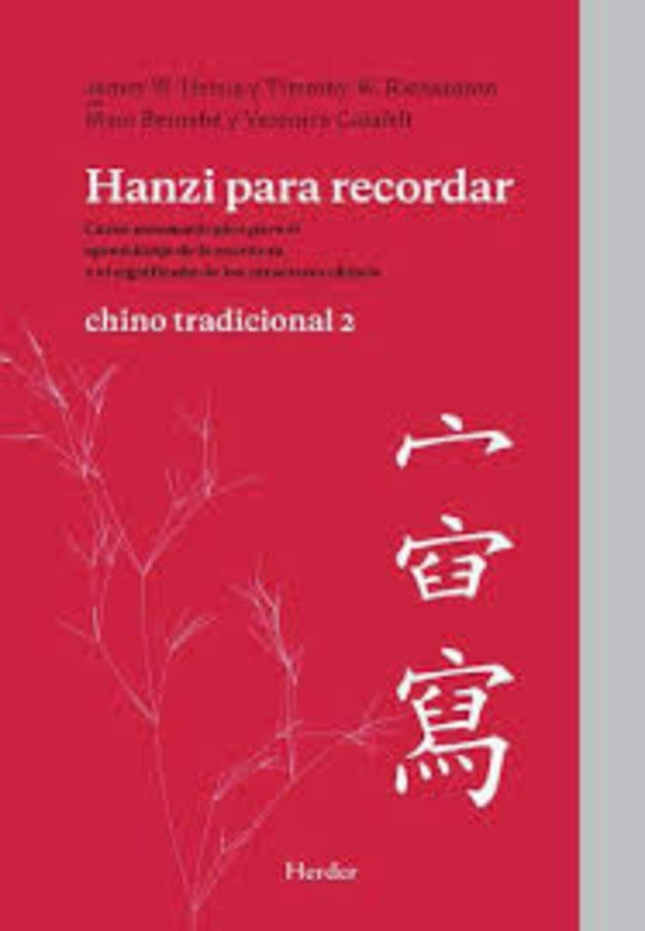 HANZI PARA RECORDAR CHINO TRADICIONAL 2 | HEISINGJAMES W