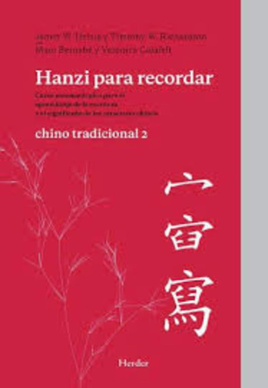 HANZI PARA RECORDAR CHINO TRADICIONAL 2 | HEISINGJAMES W