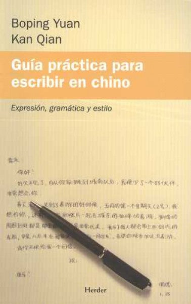 GUIA PRACTICA PARA ESCRIBIR EN CHINO | YUANBOPING/ QIANKAN