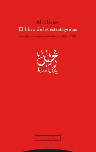 LIBRO DE LAS ESTRATAGEMAS,EL | ALHARAWI