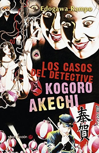 Los casos del detective Kogoro Akechi | EDOGAWA RAMPO
