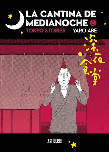CANTINA DE MEDIANOCHE,LA 2 TOKYO STORIES | ABE YARO
