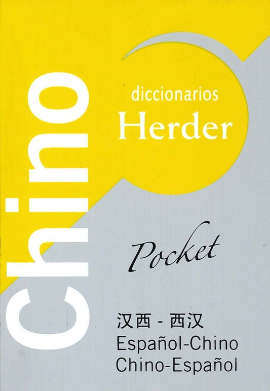 DICCIONARIO CHINO POCKET | SIN ASIGNAR