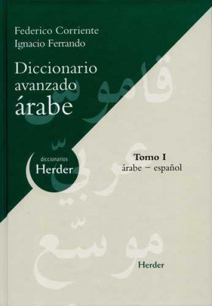 Diccionario avanzado árabe
. Tomo I: árabe-español
 | Federico Corriente Córdoba