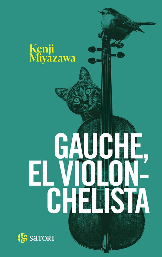 GAUCHE EL VIOLONCHELISTA | KENJI MIYAZAWA
