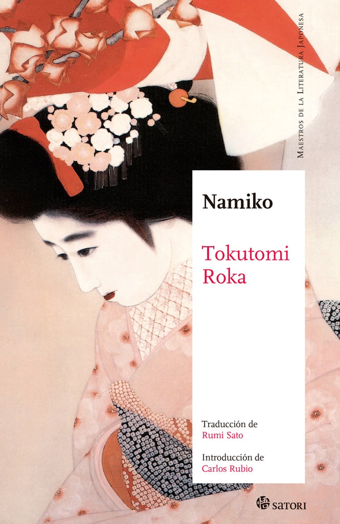 NAMIKO NE | TOKUTOMI ROKA