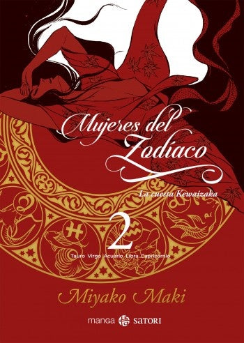 MUJERES DEL ZODIACO 2 | MIYAKO MAKI